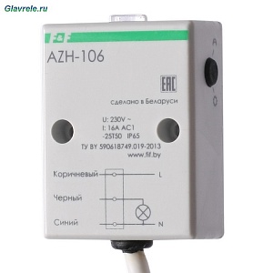 AZH-106 фотореле
